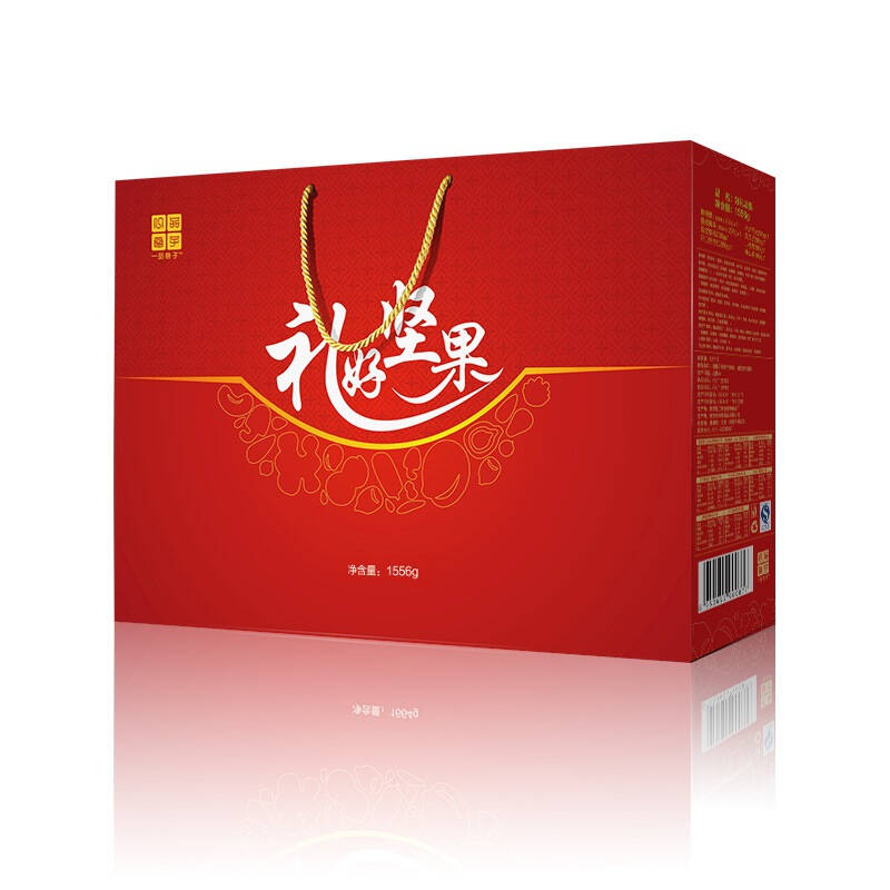 自营 一品巷子 坚果干果年货礼盒大礼包 好礼坚果1556g(新老包装随机