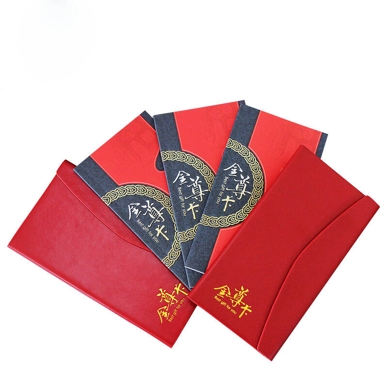 春节悦之品礼品卡册二十选一1298型 春节自选卡册 食品提货卡券全国