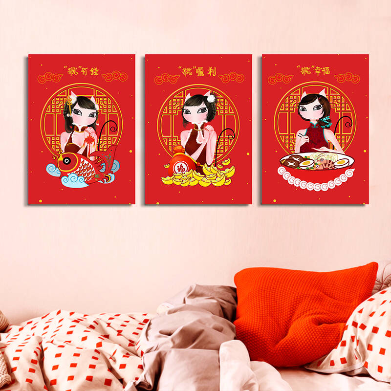 猫样年华 春节过年壁画客厅装饰画卧室餐厅无框画沙发