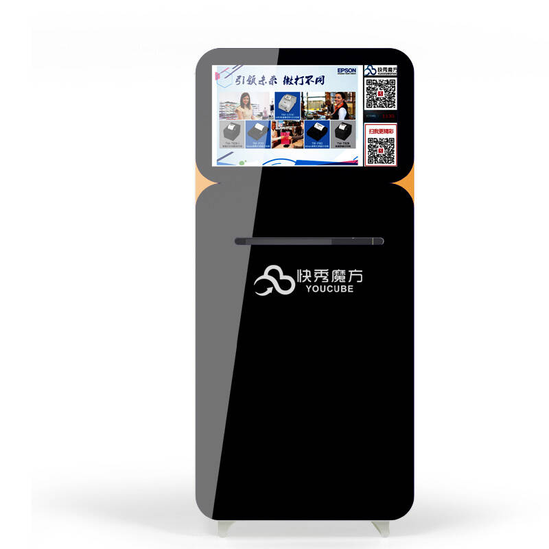 快秀魔方 微信打印机 中魔方 手机壳\/ 证件照\/手