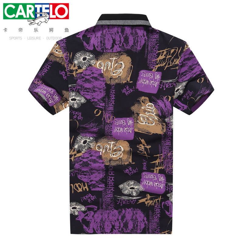 卡帝乐鳄鱼(cartelo)夏季男士新品双丝光棉短袖t恤polo衫 紫色 xxl