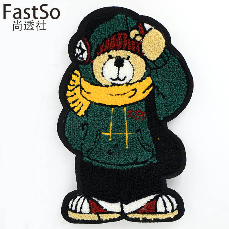 fastso尚透社 bt148卡通毛线布贴衣服补丁大号儿童毛衣装饰贴花羽绒服