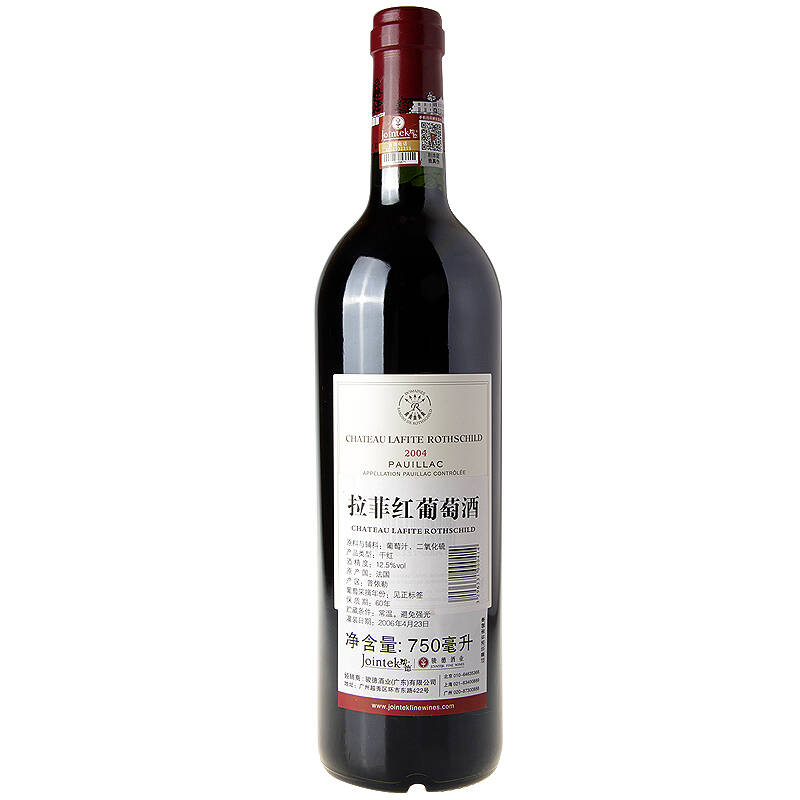 法国进口红酒 拉菲(lafite)普伊勒aoc 拉菲古堡干红葡萄酒2004年 750