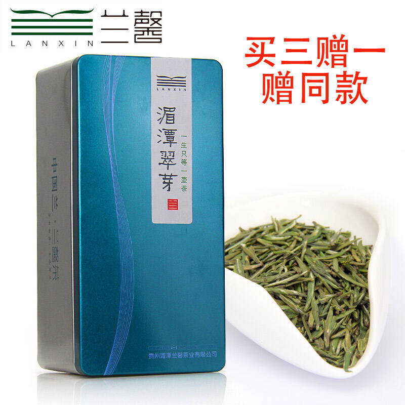 兰馨 湄潭翠芽100g 2015新茶绿茶贵州雀舌类茶叶铁盒礼盒装