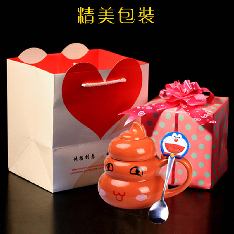 女送男朋友老公闺蜜特别新奇葩恶搞笑怪惊喜创意礼品 陶瓷杯 精美包装