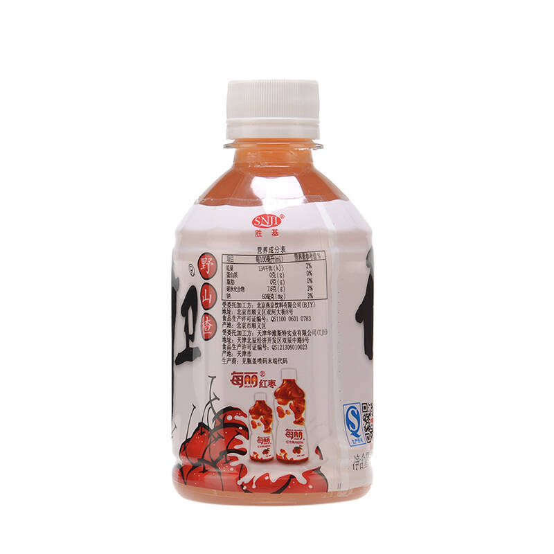 开卫野山楂饮料 开胃饮料 280ml*15瓶整箱