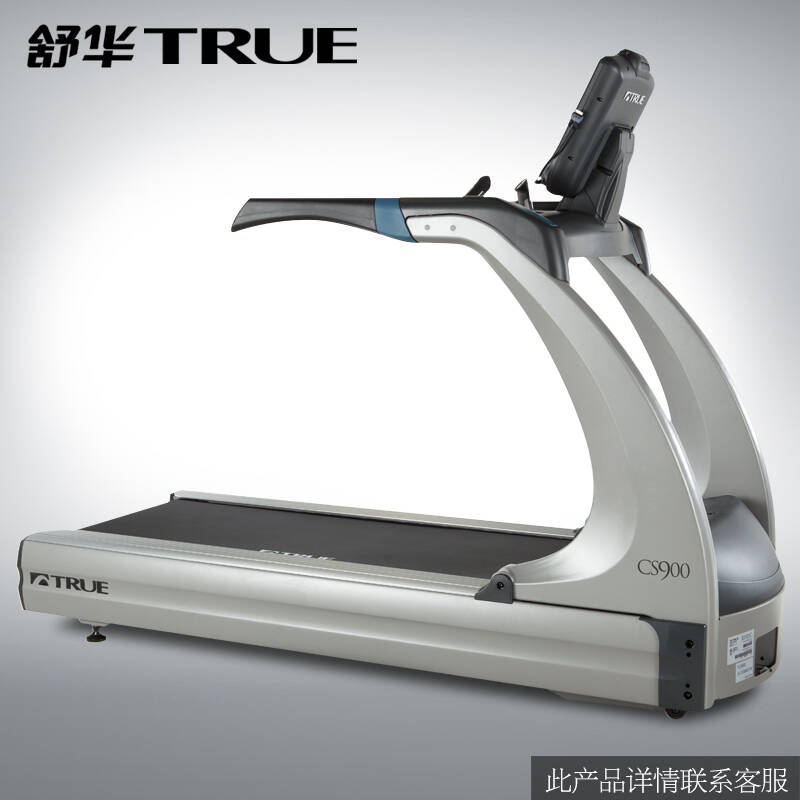 舒华true跑步机商用私人健身房 560mm跑带 560mm