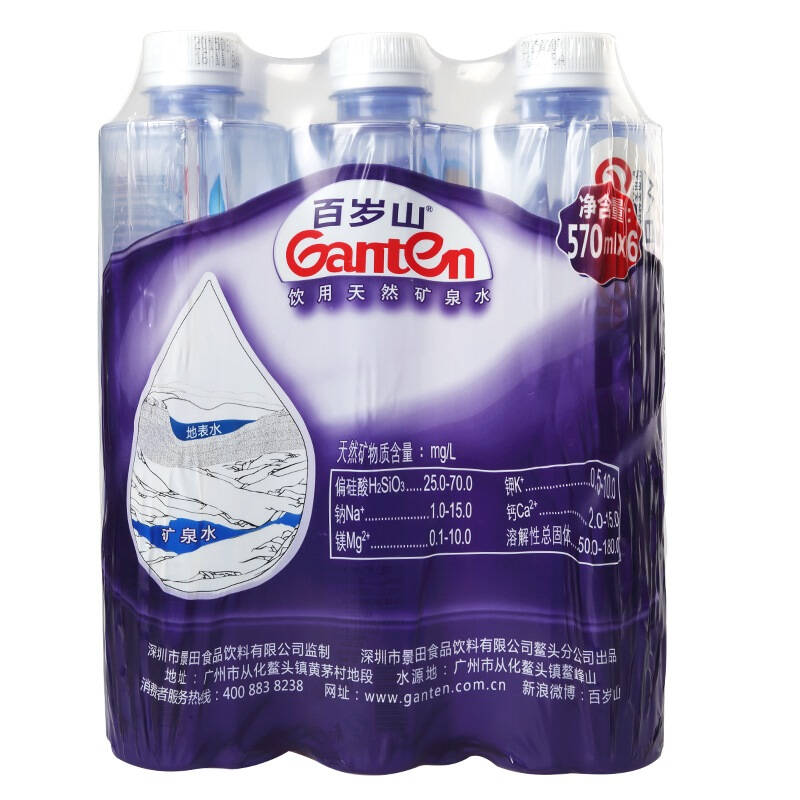 百岁山天然矿泉水570ml*6瓶 塑包装