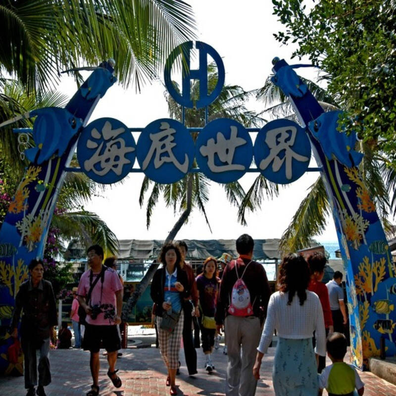 京东配送 亚龙湾海底世界 门票 .