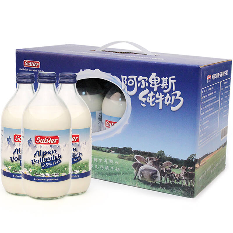 【京东超市】德国 进口牛奶 赛力特(saliter)阿尔卑斯全脂纯牛奶500ml