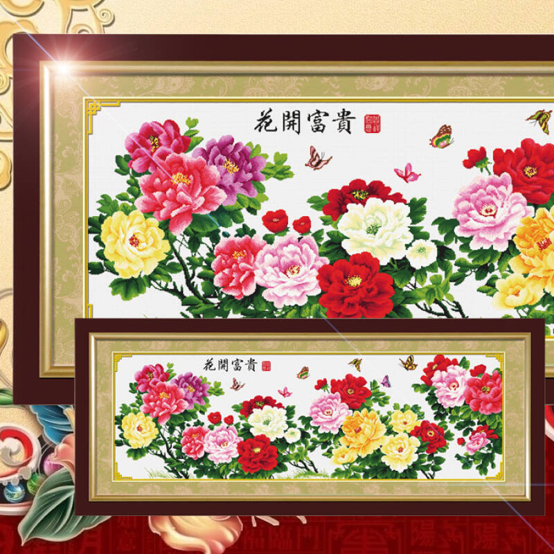 皇室蒙娜丽莎十字绣正品纯棉精准印花新款客厅花开富贵-吉祥如意