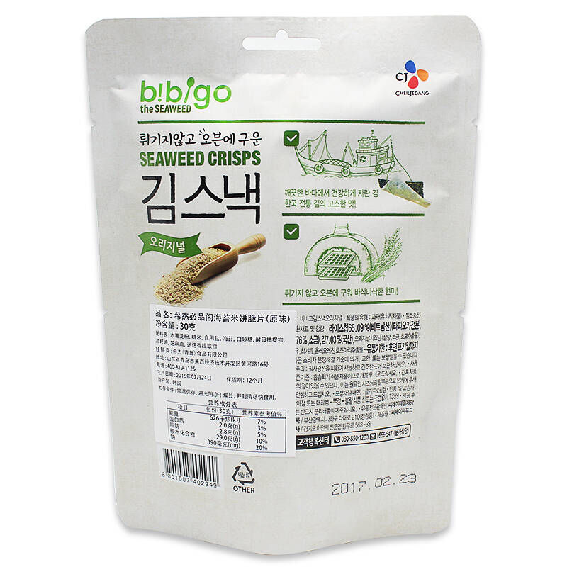 希杰(cj)必品阁 韩国bibigo海苔脆(原味)30g