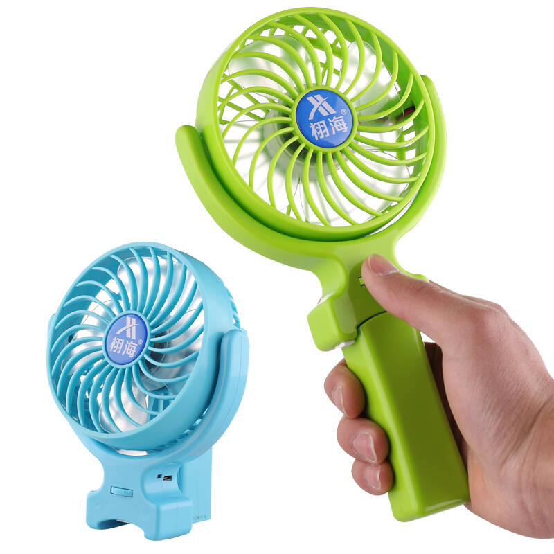 小型充电风扇_充电风扇 安备_学生充电风扇