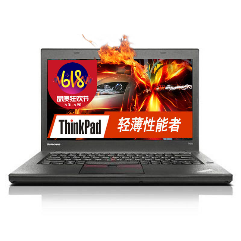 thinkpad t460s (20f9a02ncd):i7-6600u 512g固态