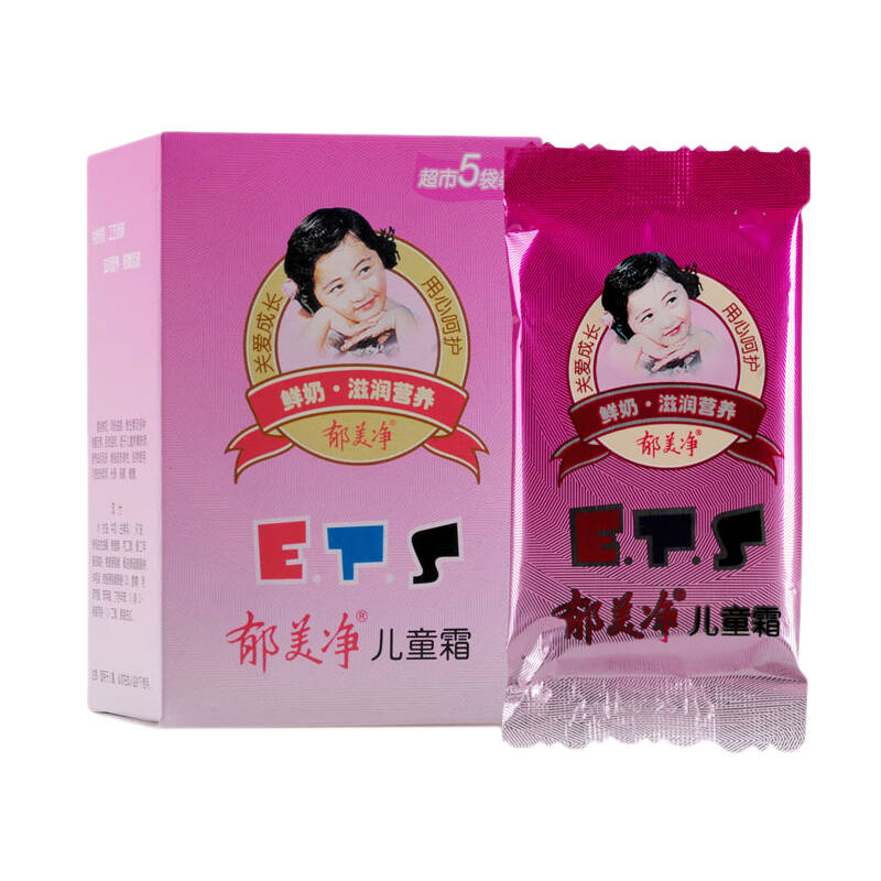 【京东超市】郁美净 儿童霜25g*5袋(4盒装)