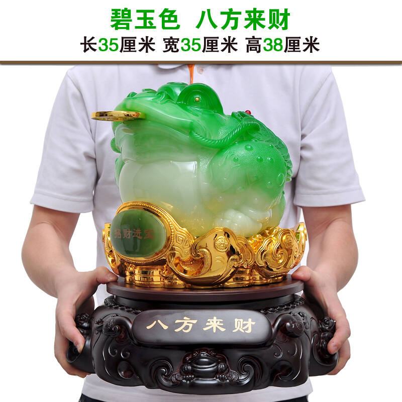 金蟾招财摆件蟾蜍开业乔迁商务礼品办公室办公桌风水摆设品装饰品 雅x