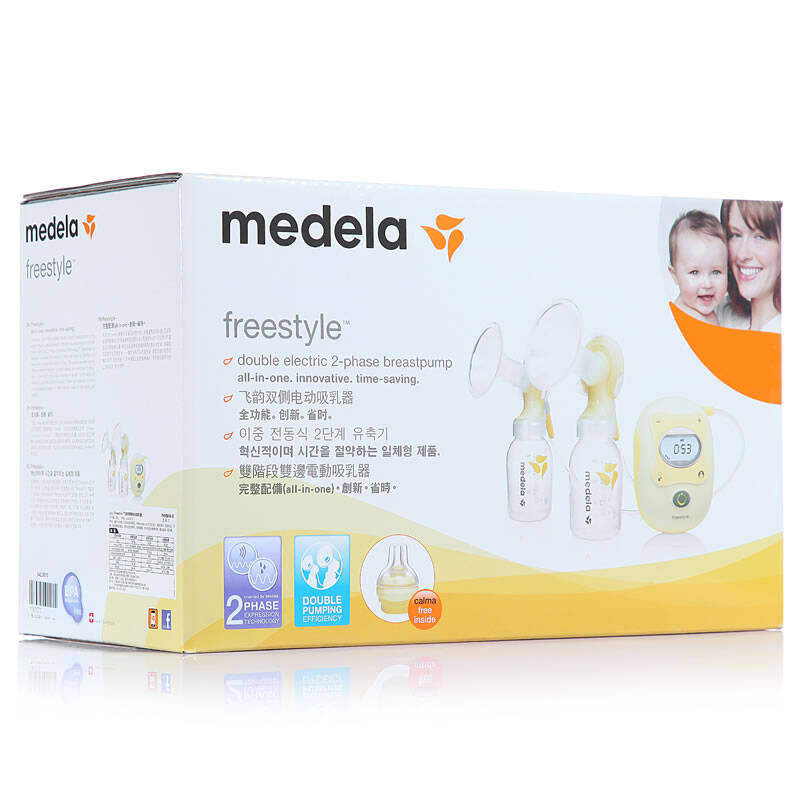 【京东超市】美德乐(medela)飞韵双侧电动吸乳器/吸奶