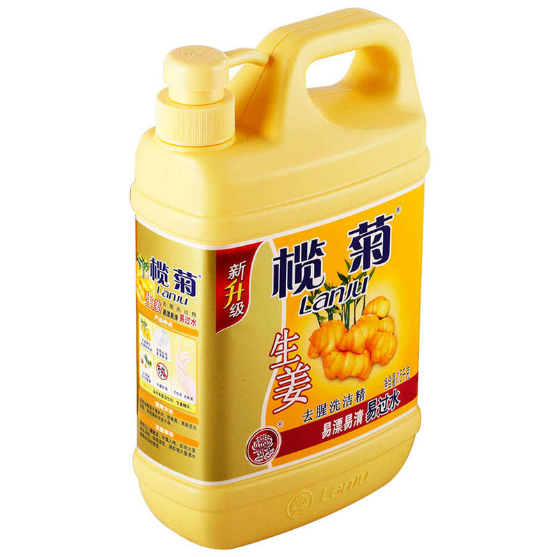 榄菊 生姜去腥洗洁精1.5kg/瓶 洗碗布