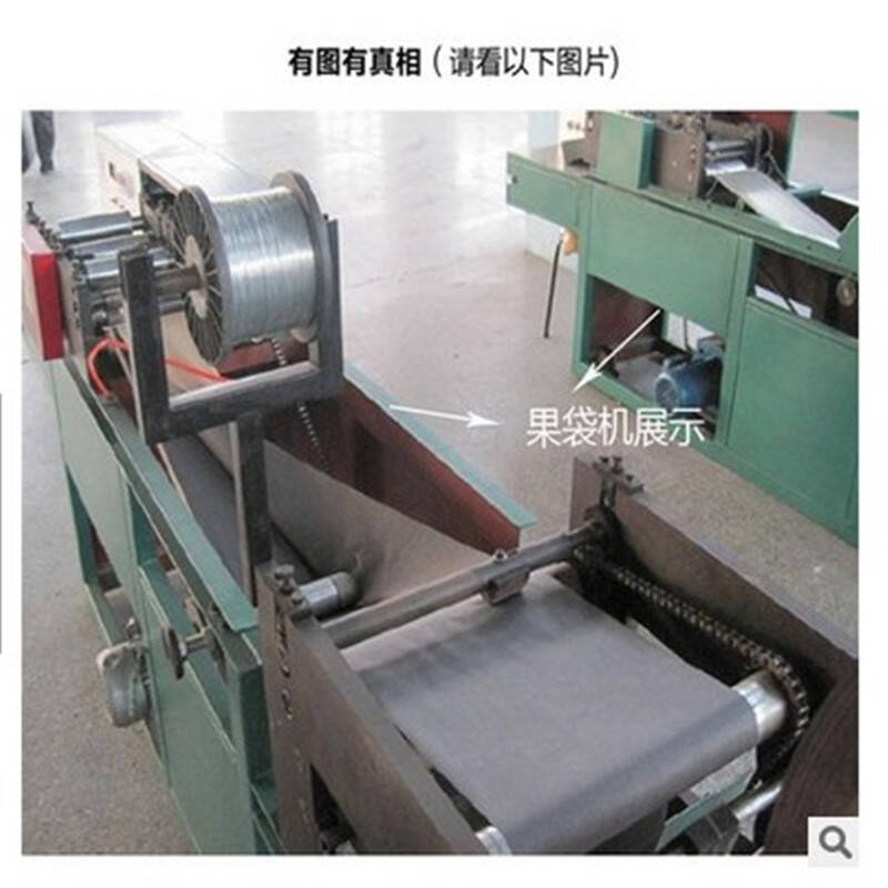 全木浆葡萄专用套袋 防水防菌防虫防鸟露天用葡萄袋 水果套袋 280*360