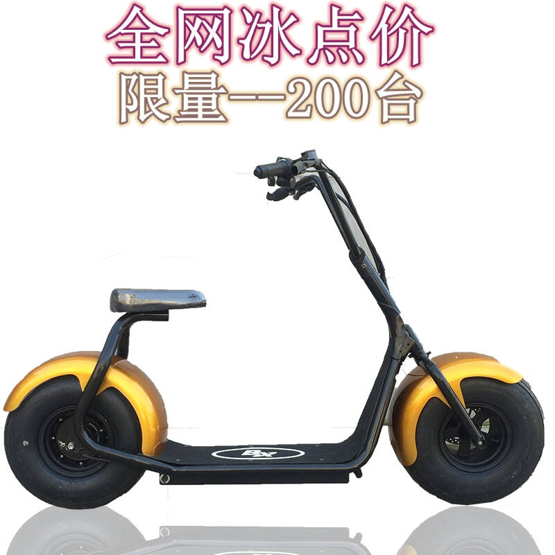 酷骑滑板车_奥巴马骑滑板_地铁酷跑钥匙升级滑板有用吗