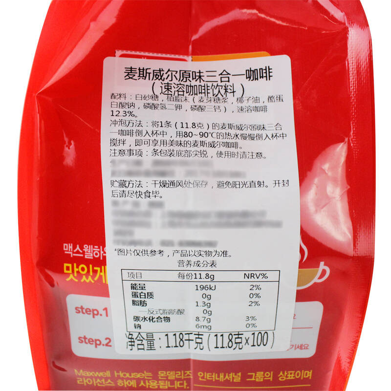 限区包邮 韩国进口麦斯威尔三合一速溶咖啡 袋装原味即溶咖啡机用