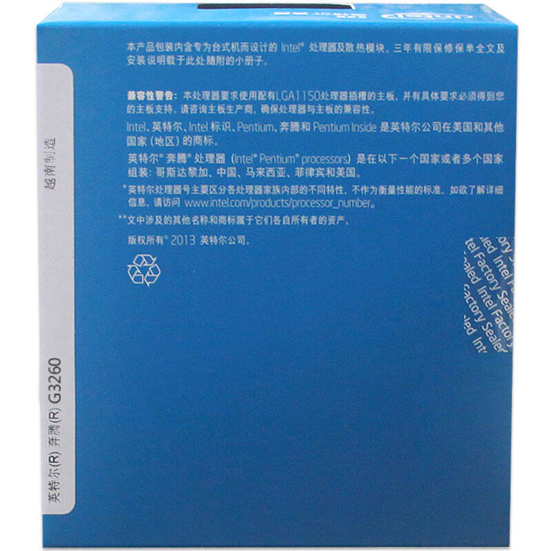 intel双核cpu补丁_intel双核cpu优化补丁_intel双核cpu补丁