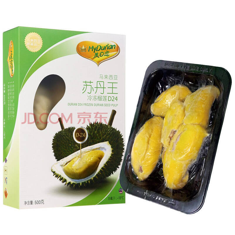 美d恋(mydurian)苏丹王d24冷冻榴莲500g 马来西亚原装进口