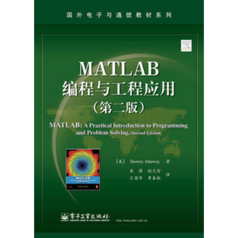 手持技术在化学教学中应用实例_ansys工程应用实例解析_matlab在电气工程中的应用实例