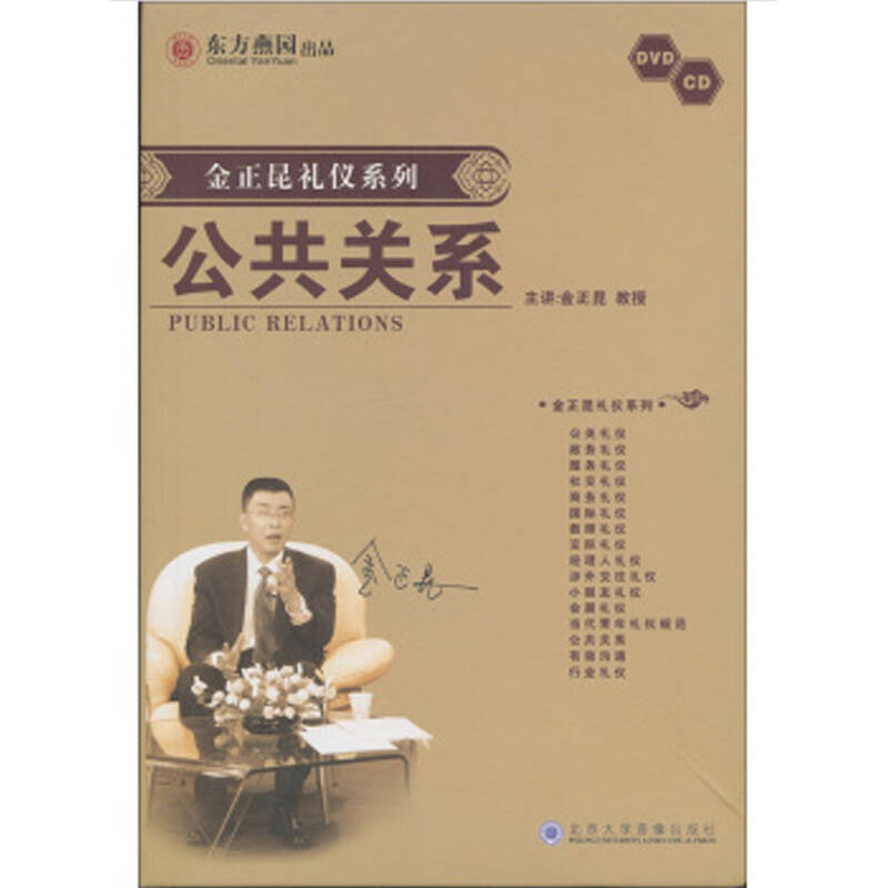 北京朝阳区管庄  现货  运费:店铺单笔订单不满180元,收运费6元 服务