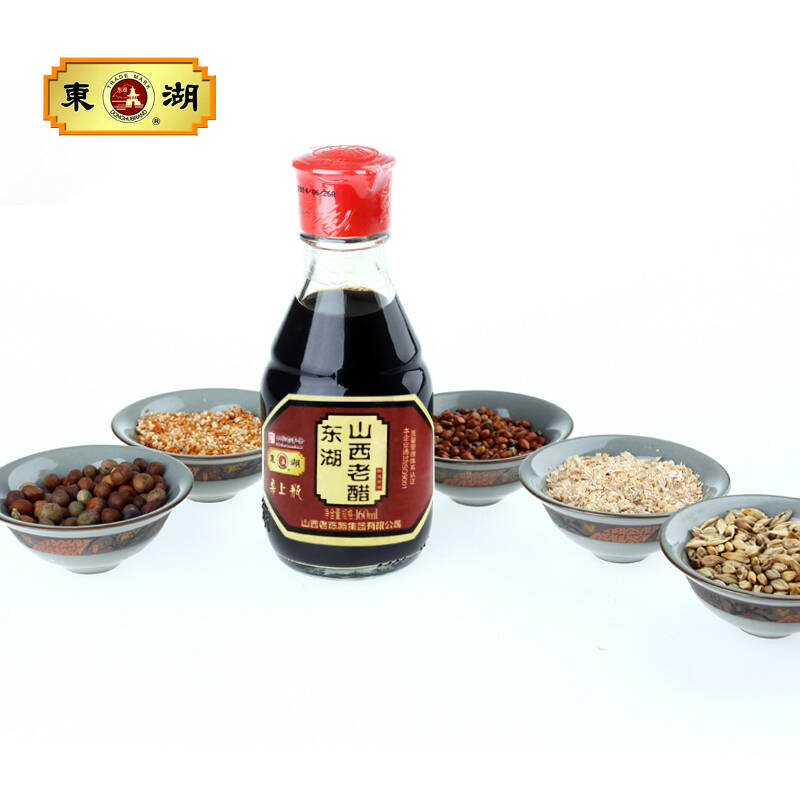 东湖 山西老陈醋东湖桌上瓶160毫升酿造食醋 调味调料