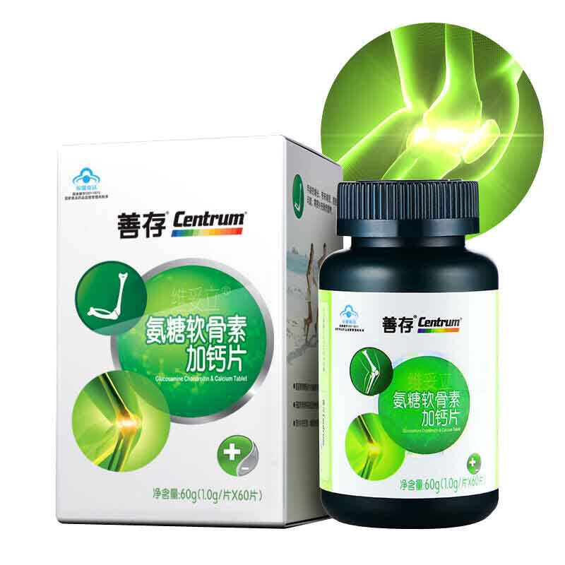 centrum/善存 中老年人氨糖软骨素加钙片 1.0g/片*60片*3