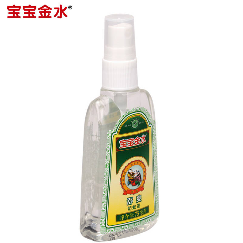 宝宝金水驱蚊液花露水婴儿驱蚊水儿童防蚊喷雾防蚊水蚊不叮 舒爽防蚊