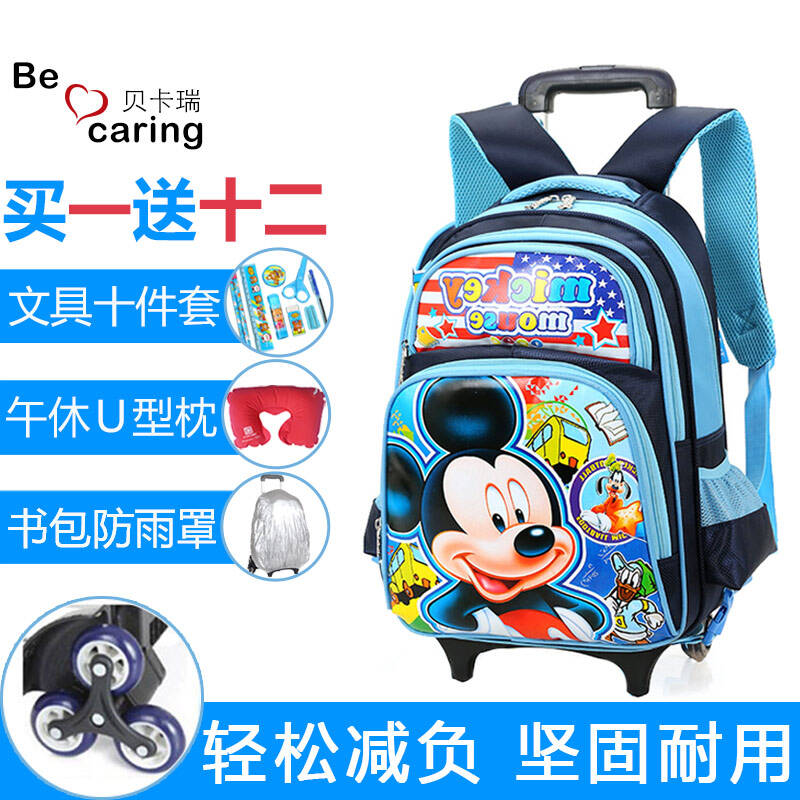 小学生书包拉杆包 男女 可拆卸双背爬梯 儿童书包动画卡通书包h094 h