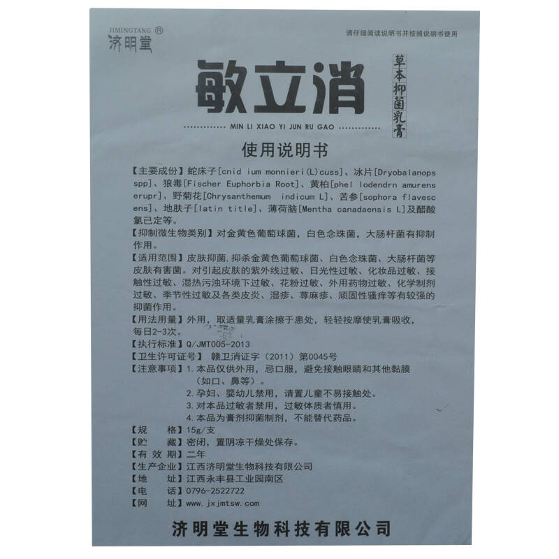 银天使鼻腔喷雾器生理性海水40ml鼻腔滋润过敏性鼻炎洗