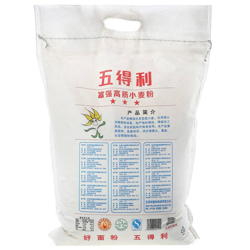 五得利面粉 三星富强高筋小麦粉5kg 多用途家用中馒头