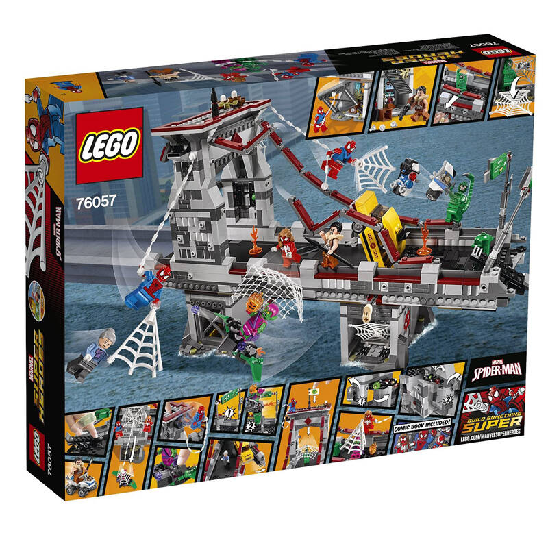乐高lego 超级英雄系列 复仇者联盟 早教 拼插积木 玩具 6-14岁 2017