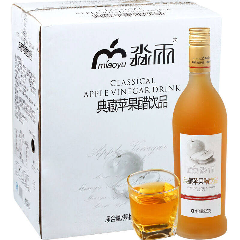 淼雨 苹果汁苹果醋1箱 720ml *6瓶