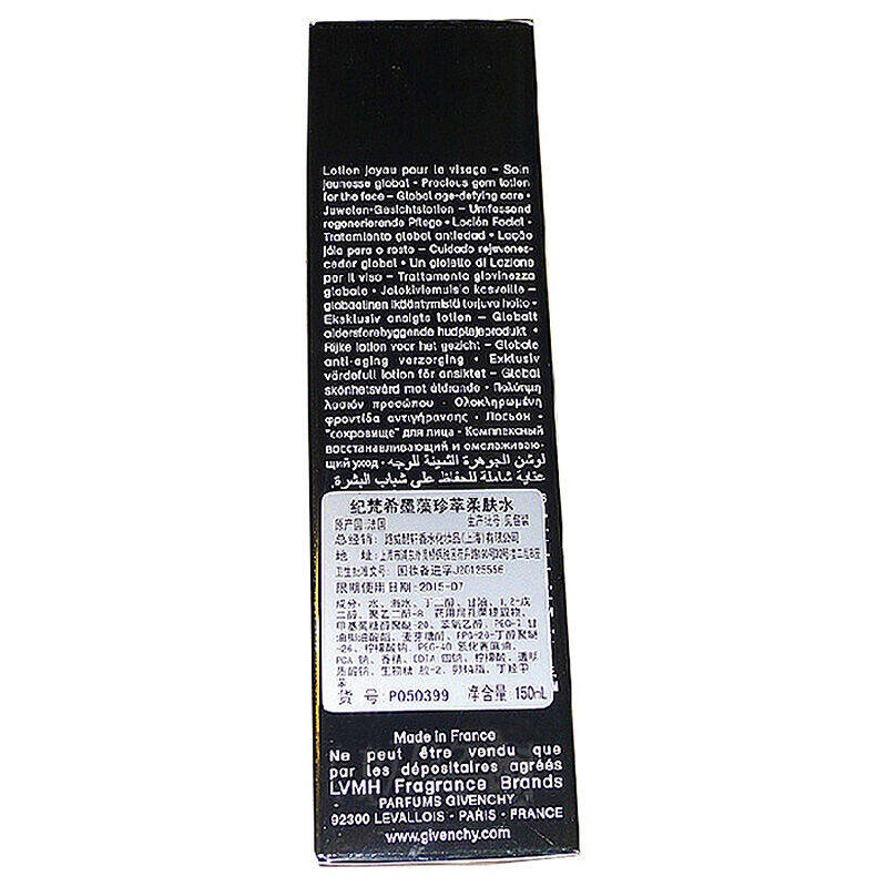 givenchy纪梵希墨藻珍萃柔肤水150ml