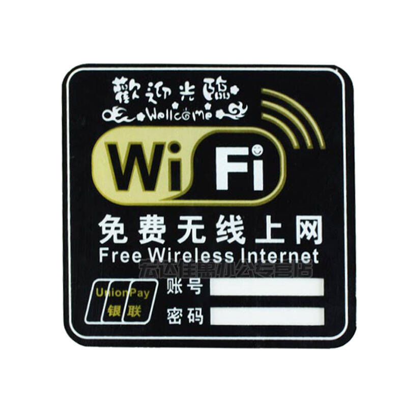 随身wifi和免费wifi_中国电信wifi免费账号_免费wifi账号