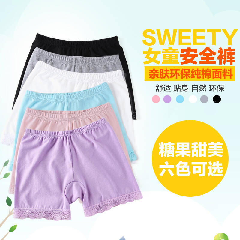 拉拉兔防走光蕾丝边女童安全裤宝宝打底裤儿童安全裤百搭短裤内裤