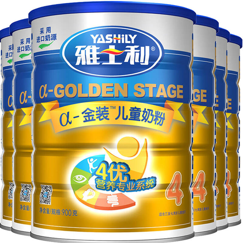 雅士利(yashily) a金装儿童配方奶粉4段900克(3-7岁儿童适用) *8罐