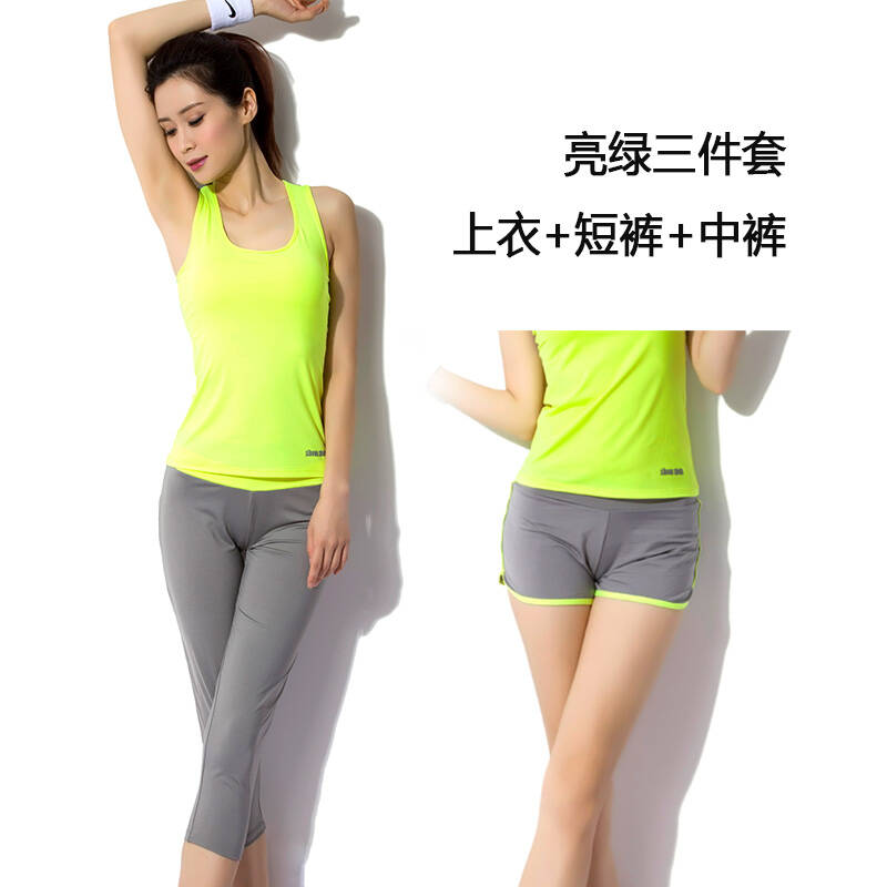 斯泊恩 瑜伽服女套装夏瑜珈服 跑步服健身房运动服背心短裤七分裤广场