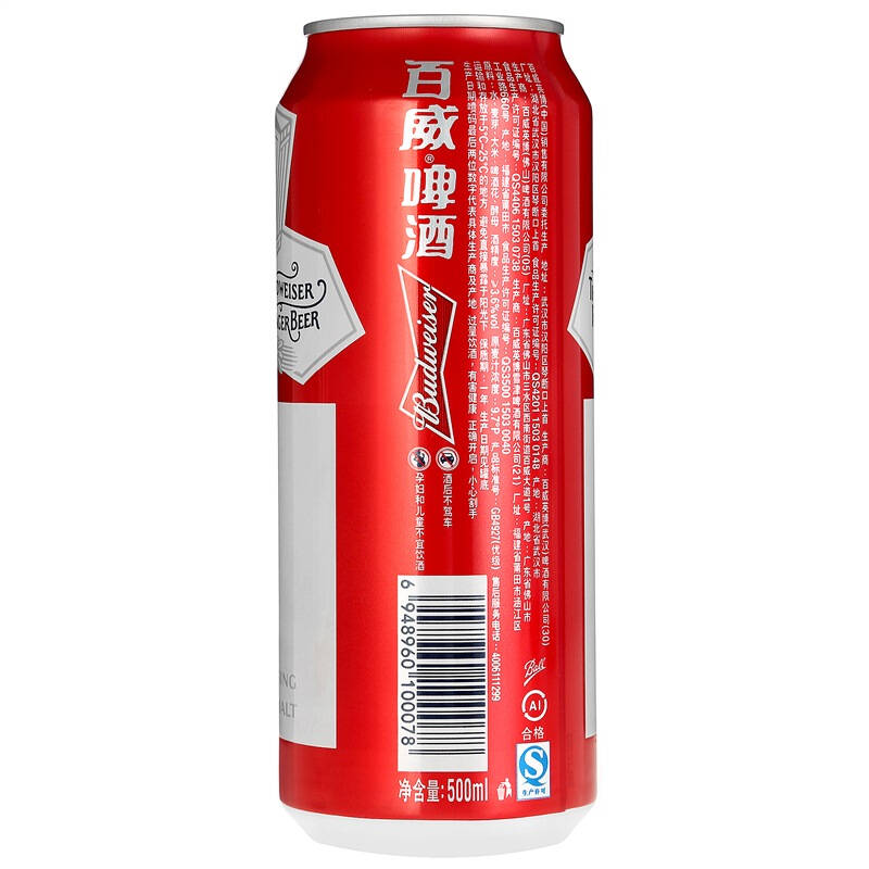 百威啤酒500ml图片,百威啤酒500ml 【京东超市】budweiser 百威啤酒500ml*18听