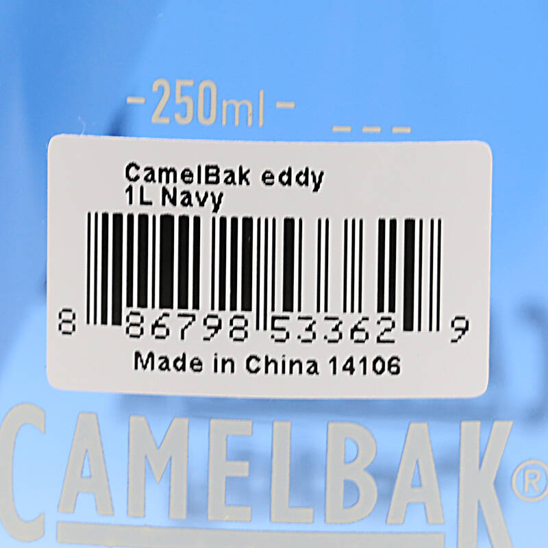 camelbak驼峰 情侣伊士曼单层水瓶户外运动水杯1.