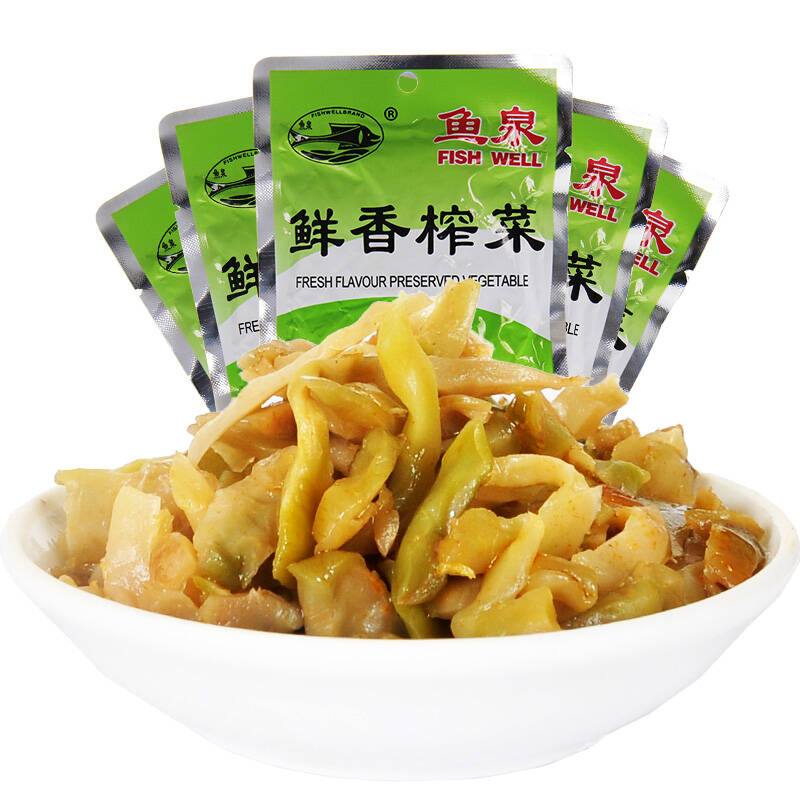 鱼泉 鲜香榨菜70g*20袋 即食下饭菜 咸菜 泡菜 酱腌菜 腌制小菜 清真