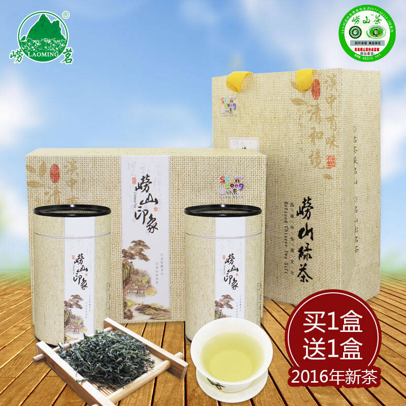 【现货】崂茗正宗大田扁茶崂山绿茶2021新茶春茶浓香型100g罐装 小芽