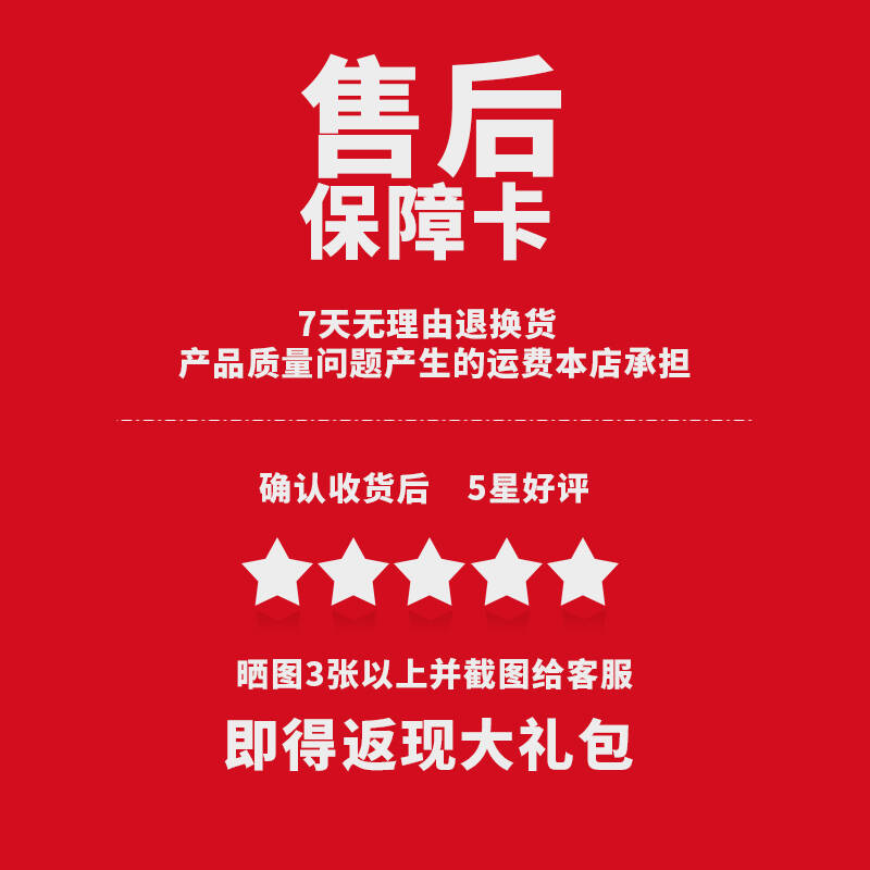 【售后保障权益】科勒润氏专卖店售后保障好评有礼 详情咨询客服 保障