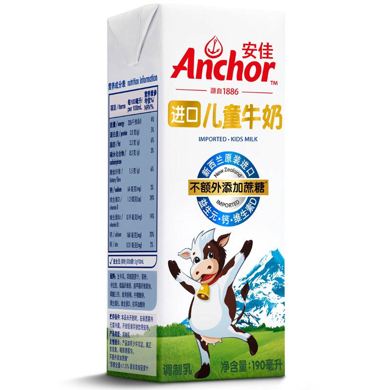 【京东超市】安佳(anchor)进口儿童牛奶190ml*27 整箱装