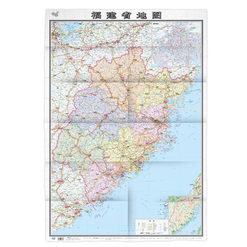 中华人民共和国分省系列地图:福建省地图(新版)