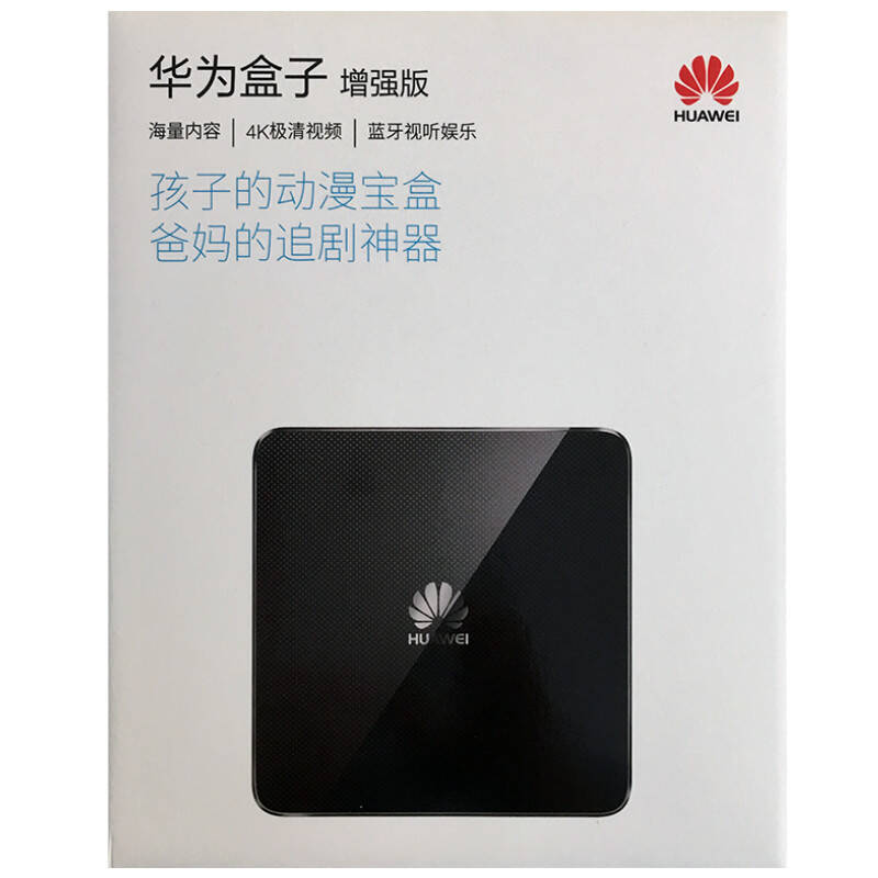 4k电视盒子推荐_电视盒子4k_4k 电视盒子